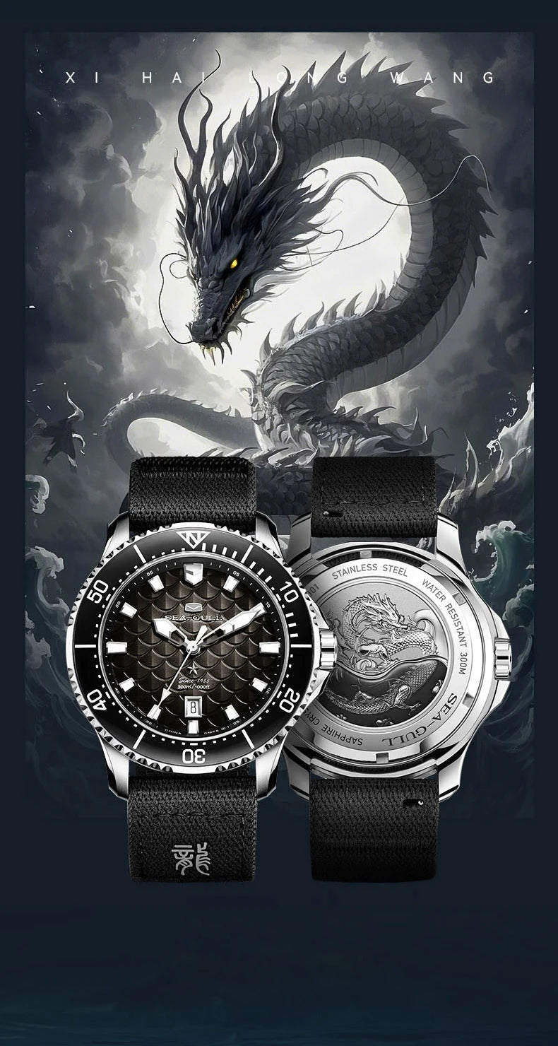 Seagull Ocean Series Man Watch King of the Dragon Automatic Mechanical Watch 300M Waterproof Watches for Man Diving Watch 1216