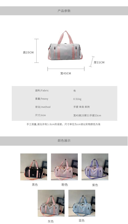 Fashion Travel Bags For Women Large Capacity Men's Sports bag Waterproof Weekend Sac Voyage Female Messenger Bag Dry And Wet