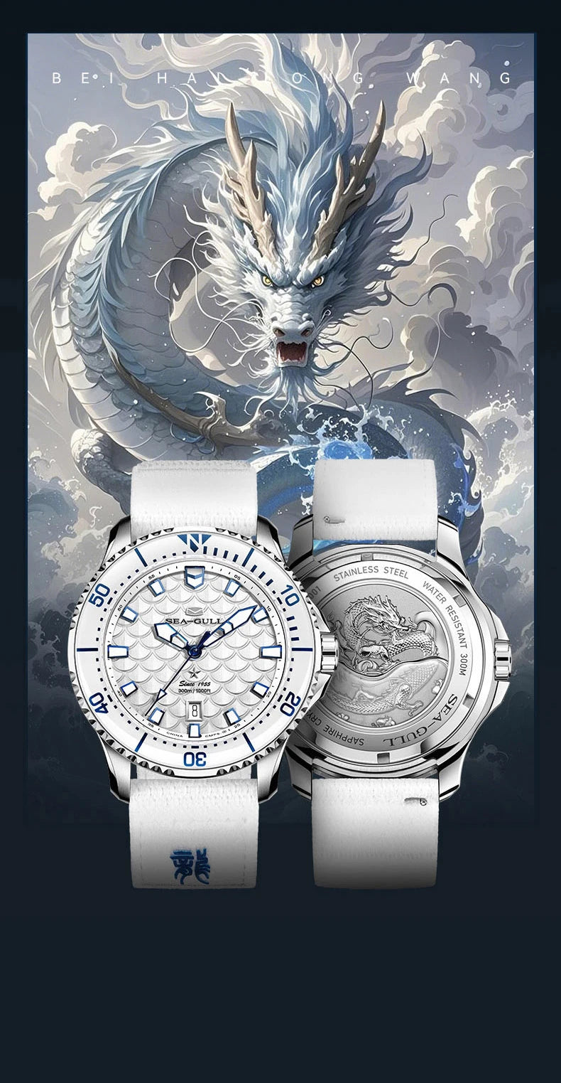 Seagull Ocean Series Man Watch King of the Dragon Automatic Mechanical Watch 300M Waterproof Watches for Man Diving Watch 1216