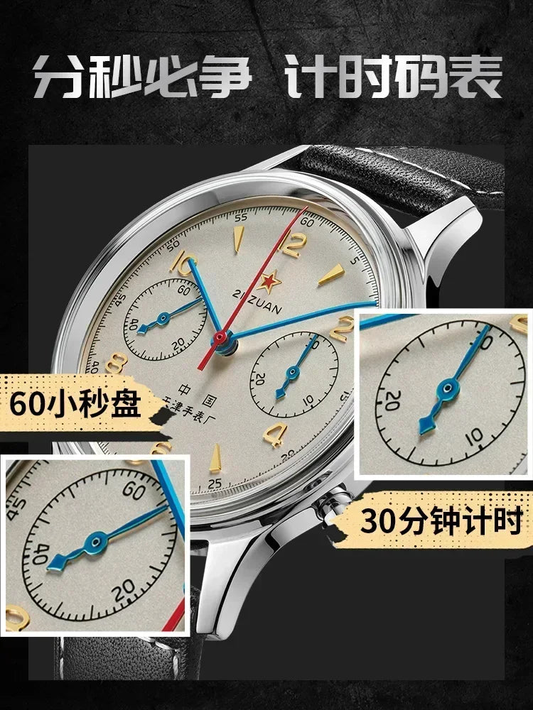 Men's watches 1963 pilot watch 42mm waterproof retro quartz chronograph