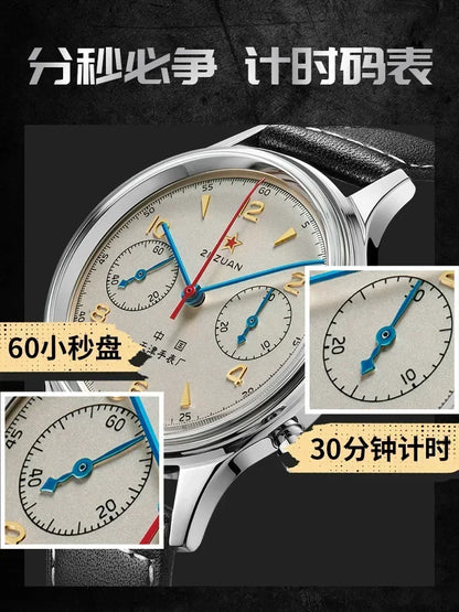 Men's watches 1963 pilot watch 42mm waterproof retro quartz chronograph