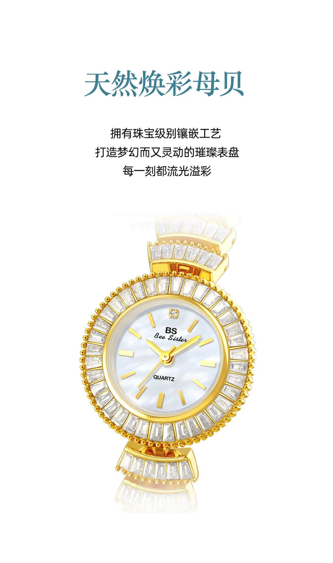 UTHAI Women Watch Light Luxury Brand Female Bracelet Exquisite Mermaid Full Diamond Waterproof Ladies Fashion Quartz Watches