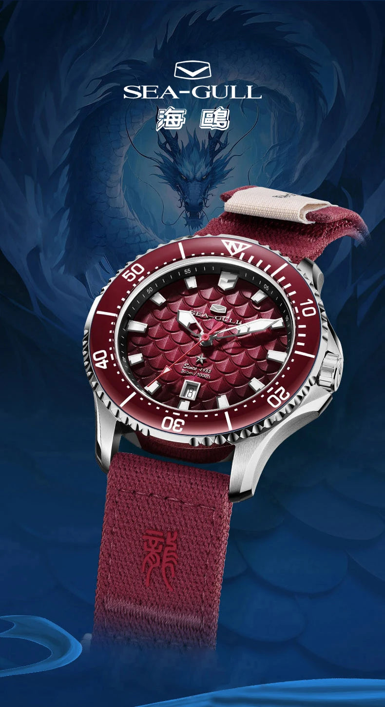 Seagull Ocean Series Man Watch King of the Dragon Automatic Mechanical Watch 300M Waterproof Watches for Man Diving Watch 1216