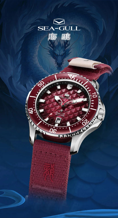 Seagull Ocean Series Man Watch King of the Dragon Automatic Mechanical Watch 300M Waterproof Watches for Man Diving Watch 1216
