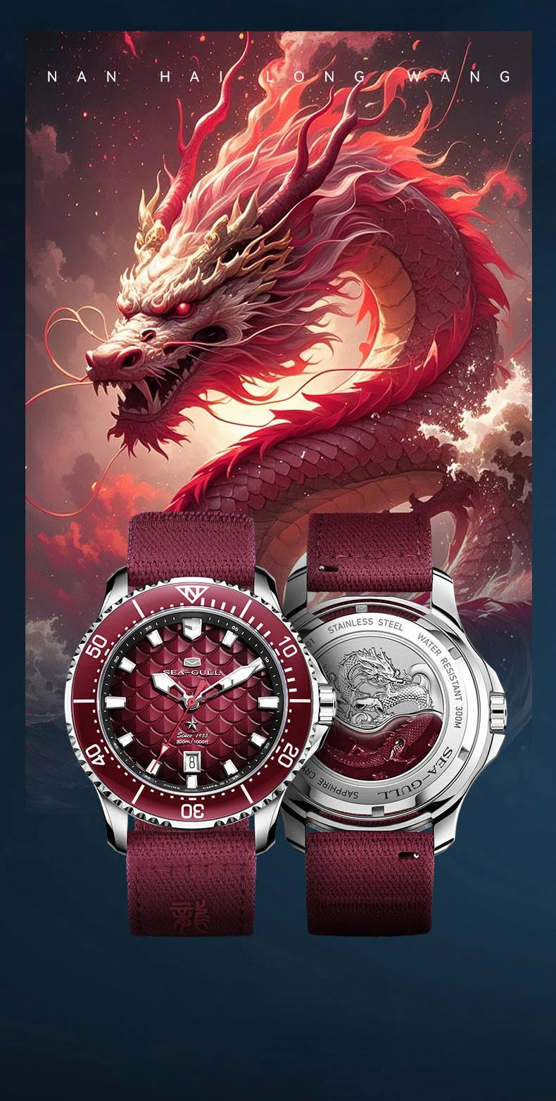 Seagull Ocean Series Man Watch King of the Dragon Automatic Mechanical Watch 300M Waterproof Watches for Man Diving Watch 1216