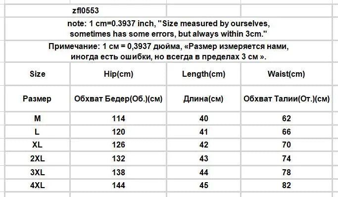 Ruffles Shorts Women M-4XL Sweet Loose Vintage Korean Style Summer Casual Temperament College Simple All-match Fashion Classic